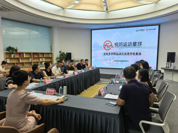 成華區(qū)委常委、統(tǒng)戰(zhàn)部部長張明英召開專題會，力推“悅坊運(yùn)動星球”打造文商旅體融合新地標(biāo)